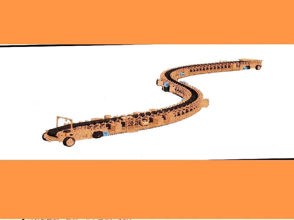 柔性连续运输系统